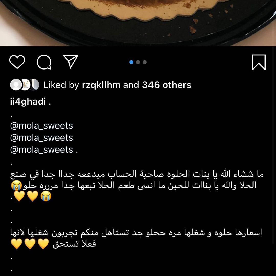 تعليق الأخت غدي عضو في مجموعه المها الإنسانيه جدا جدا اسعدتيني يالغاليه ❤️❤️ الله يزيدك من