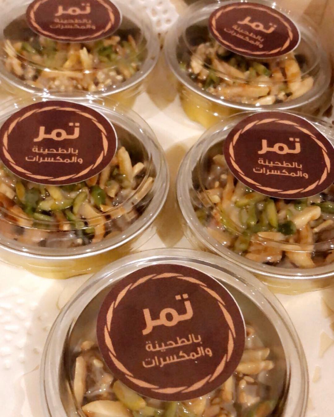⚜️تمربجوز الهند الذيذ ⚜️☕️