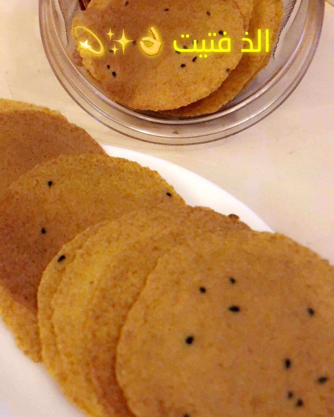 ⚜️تمربجوز الهند الذيذ ⚜️☕️