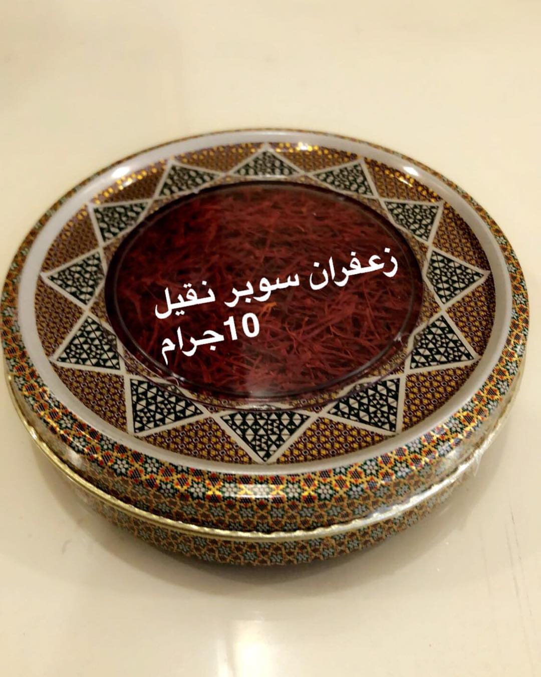 ⚜️أقط مقاس ميني من أجود أنواع الأقط الذيذ والمفيد مع قدوع القهوة ممكن يضاف مع التمر المعجو