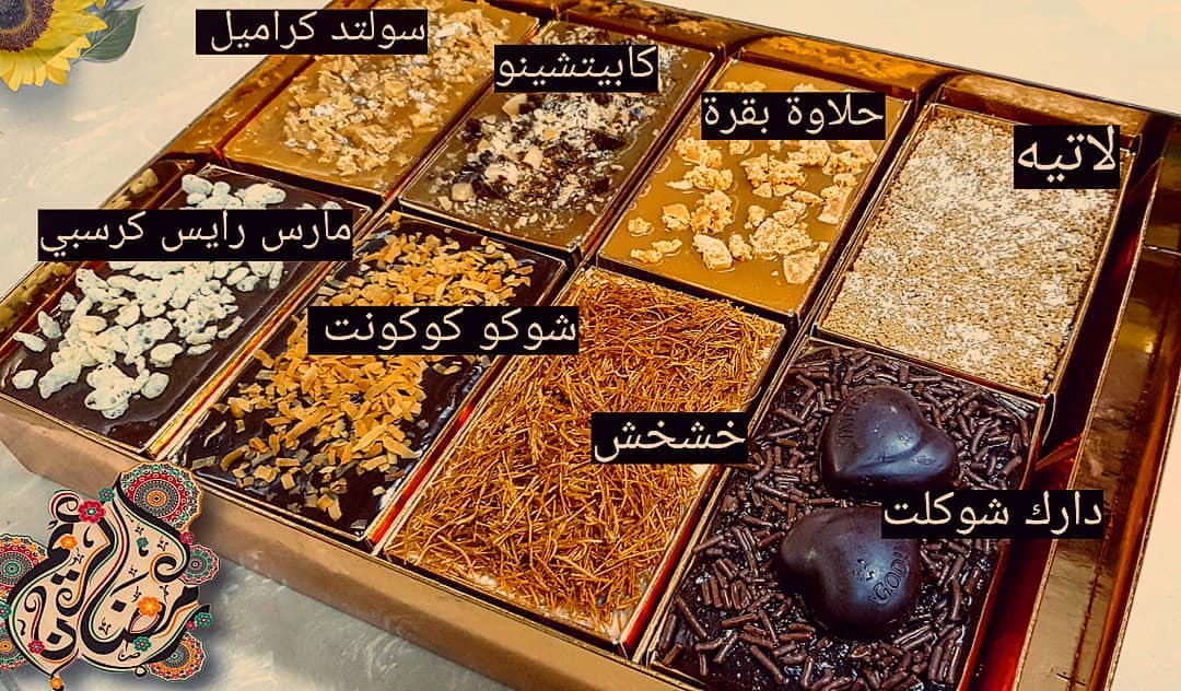 ما شاء الله تبارك الله