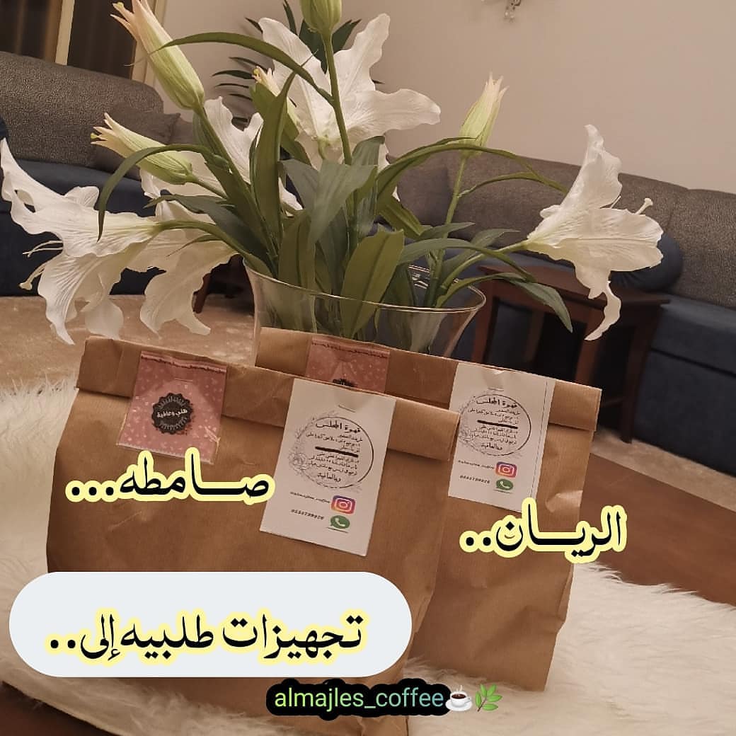 #قهوة_الصباح #قهوة_تايم #اكسبلور_ضيفونا #قهوة_المساء #جدة_الان #ابها #عاجل #طبخ_بيت #حلى_ق