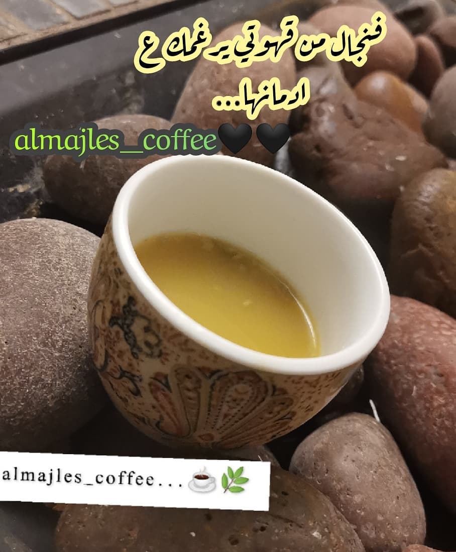 #قهوة_الصباح #قهوة_تايم #اكسبلور_ضيفونا #قهوة_المساء #جدة_الان #ابها #عاجل #طبخ_بيت #حلى_ق