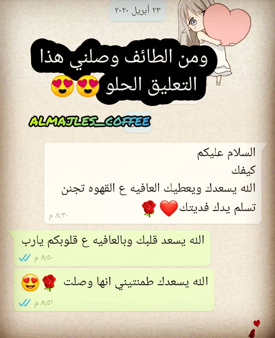 #قهوة_الصباح #قهوة_تايم #اكسبلور_ضيفونا #قهوة_المساء #جدة_الان #ابها #عاجل #طبخ_بيت #حلى_ق