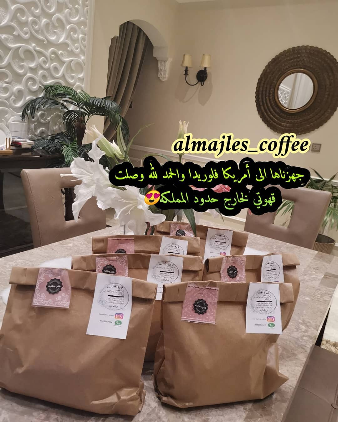 #قهوة_الصباح #قهوة_تايم #اكسبلور_ضيفونا #قهوة_المساء #جدة_الان #ابها #عاجل #طبخ_بيت #حلى_ق