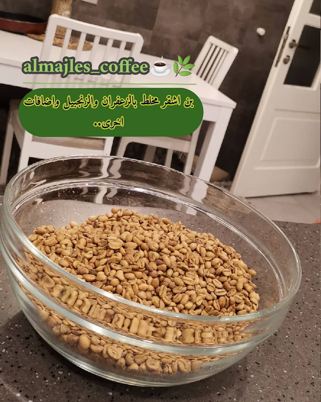 #قهوة_الصباح #قهوة_تايم #اكسبلور_ضيفونا #قهوة_المساء #جدة_الان #ابها #عاجل #طبخ_بيت #حلى_ق