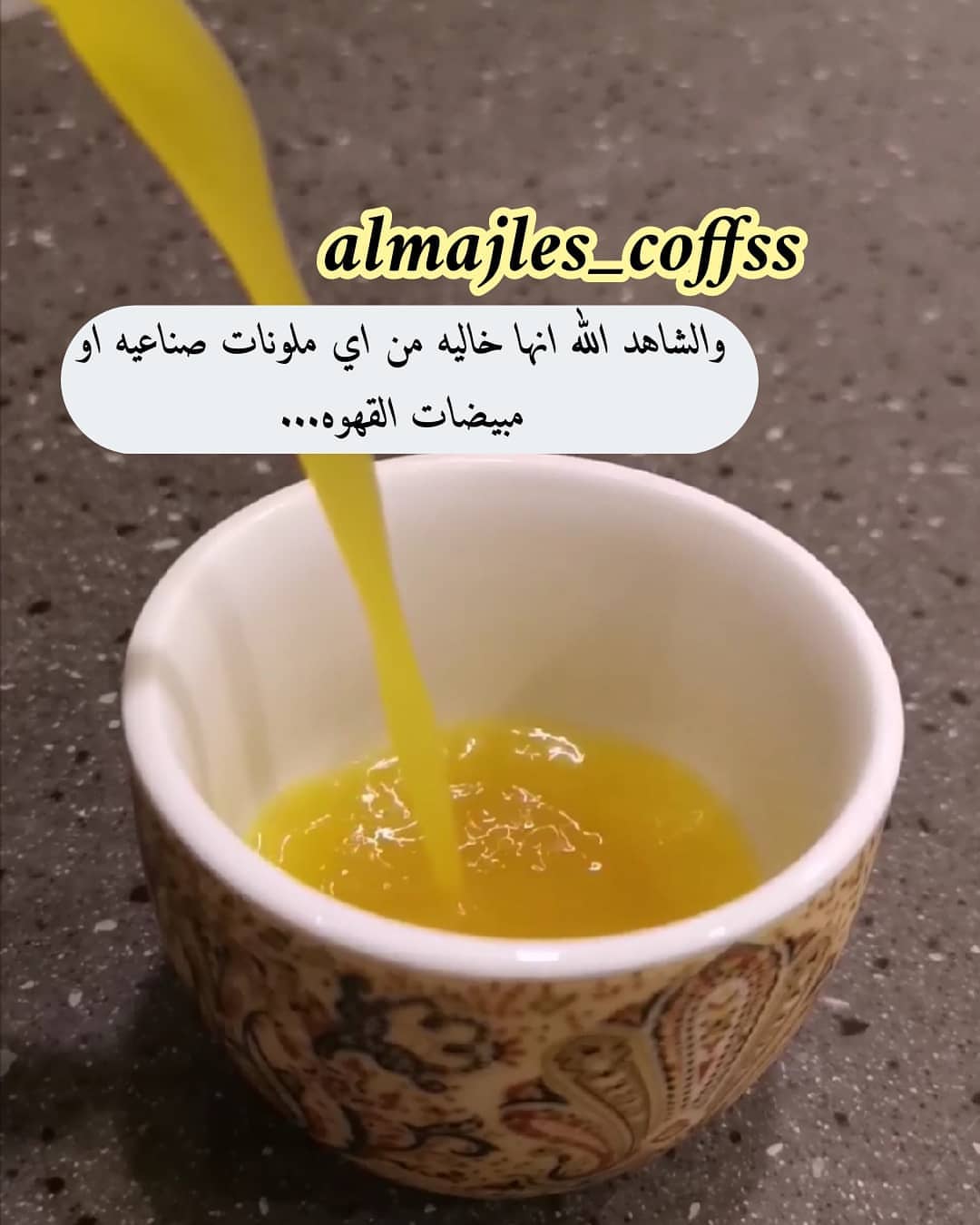 #قهوة_الصباح #قهوة_تايم #اكسبلور_ضيفونا #قهوة_المساء #جدة_الان #ابها #عاجل #طبخ_بيت #حلى_ق