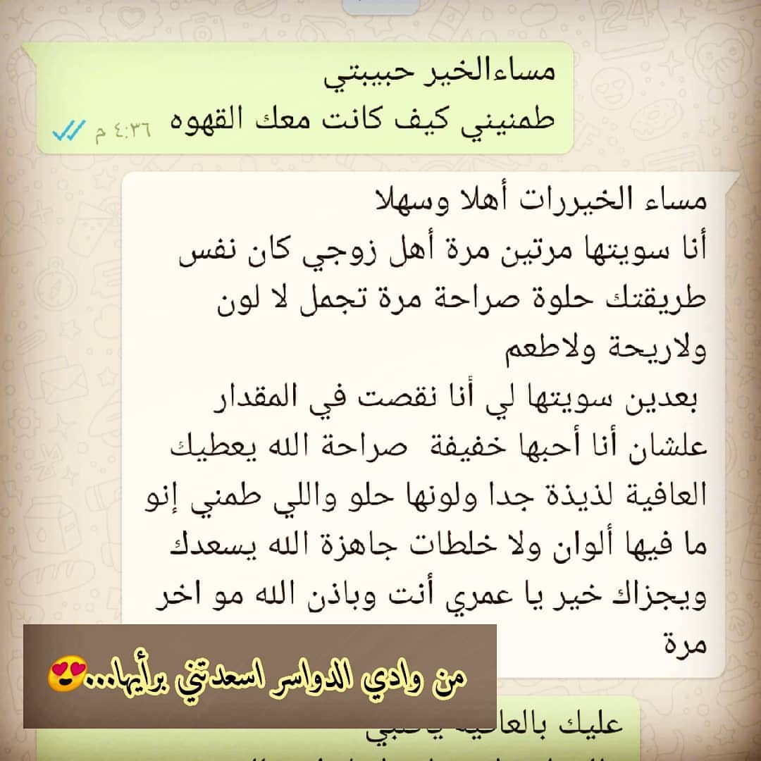 #قهوة_الصباح #قهوة_تايم #اكسبلور_ضيفونا #قهوة_المساء #جدة_الان #ابها #عاجل #طبخ_بيت #حلى_ق
