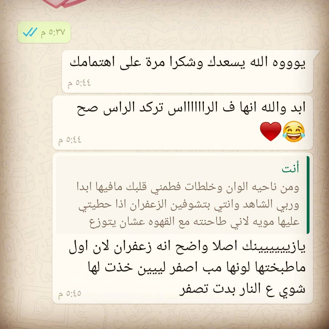 #قهوة_الصباح #قهوة_تايم #اكسبلور_ضيفونا #قهوة_المساء #جدة_الان #ابها #عاجل #طبخ_بيت #حلى_ق