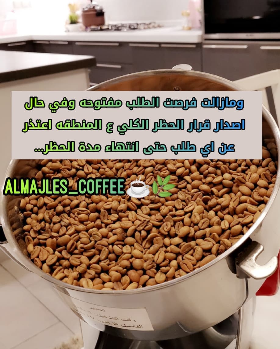 #قهوة_الصباح #قهوة_تايم #اكسبلور_ضيفونا #خواطر_همسات_رمزيات_راقت_لي_بوح_قصيد #جدة_الان #اب