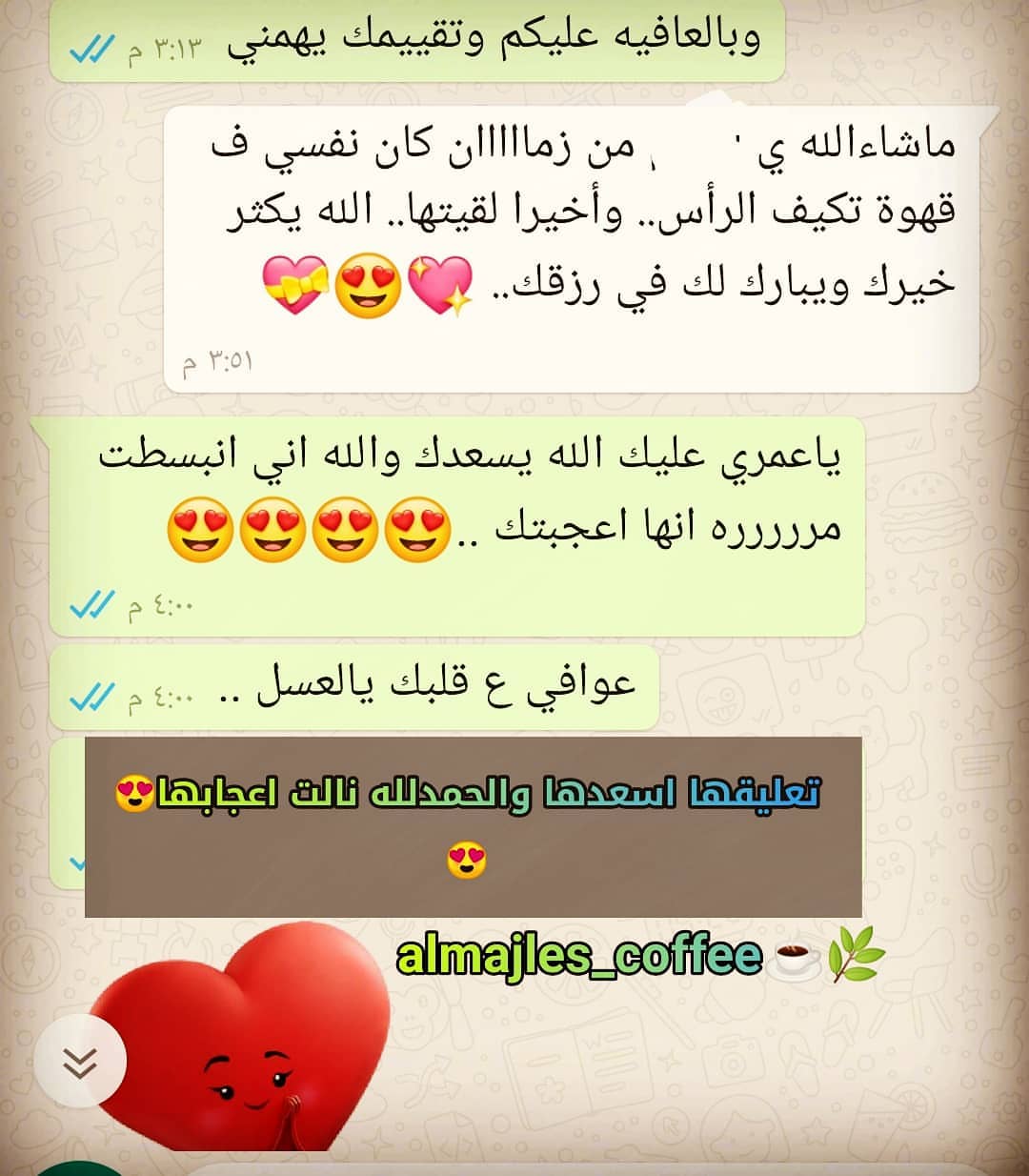 #قهوة_الصباح #قهوة_تايم #اكسبلور_ضيفونا #خواطر_همسات_رمزيات_راقت_لي_بوح_قصيد #جدة_الان #اب