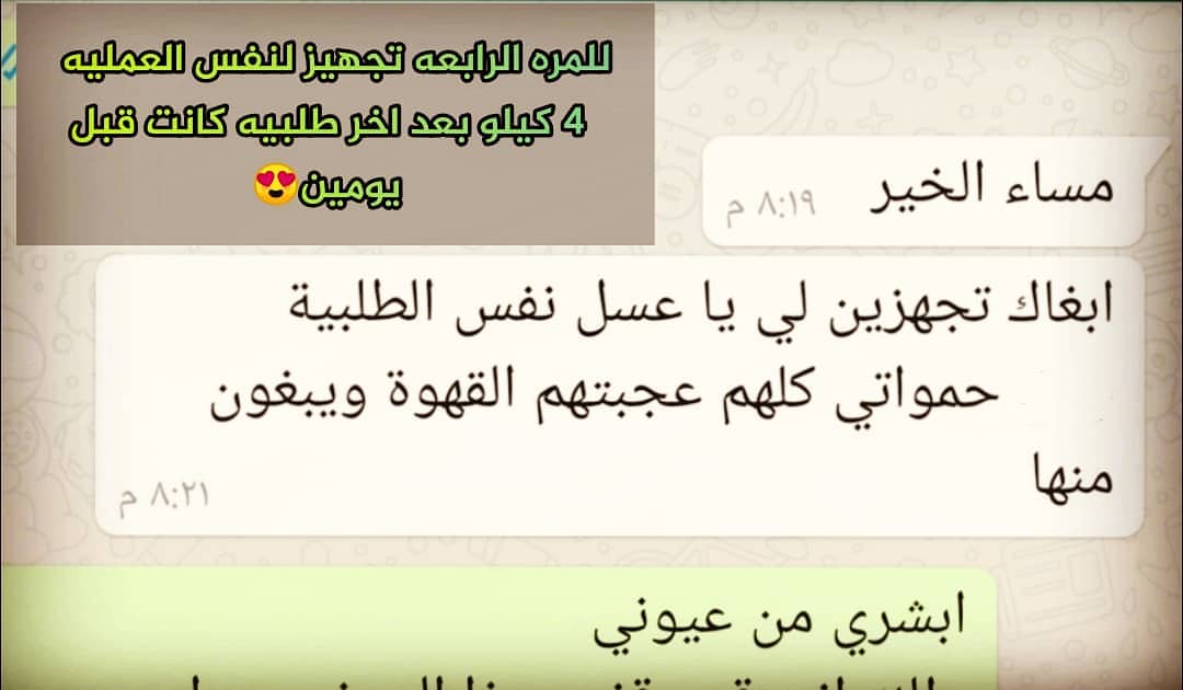 #قهوة_الصباح #قهوة_تايم #اكسبلور_ضيفونا #خواطر_همسات_رمزيات_راقت_لي_بوح_قصيد #جدة_الان #اب