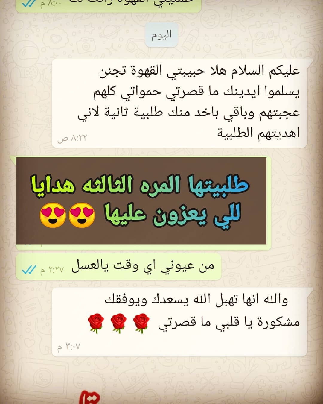 #قهوة_الصباح #قهوة_تايم #اكسبلور_ضيفونا #خواطر_همسات_رمزيات_راقت_لي_بوح_قصيد #جدة_الان #اب