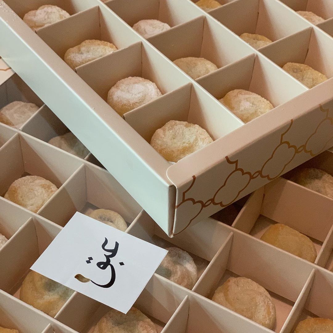 يليق بمناسباتكم