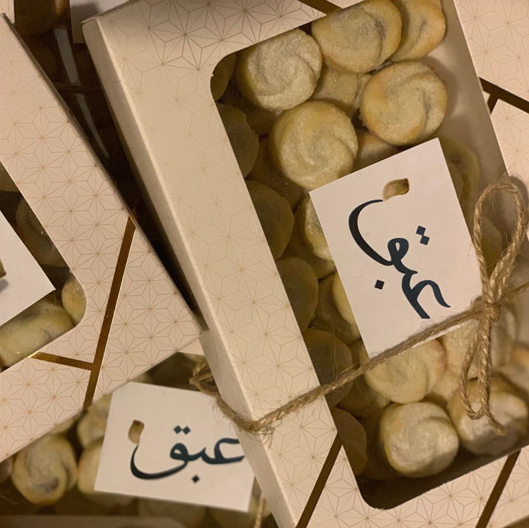 يليق بمناسباتكم