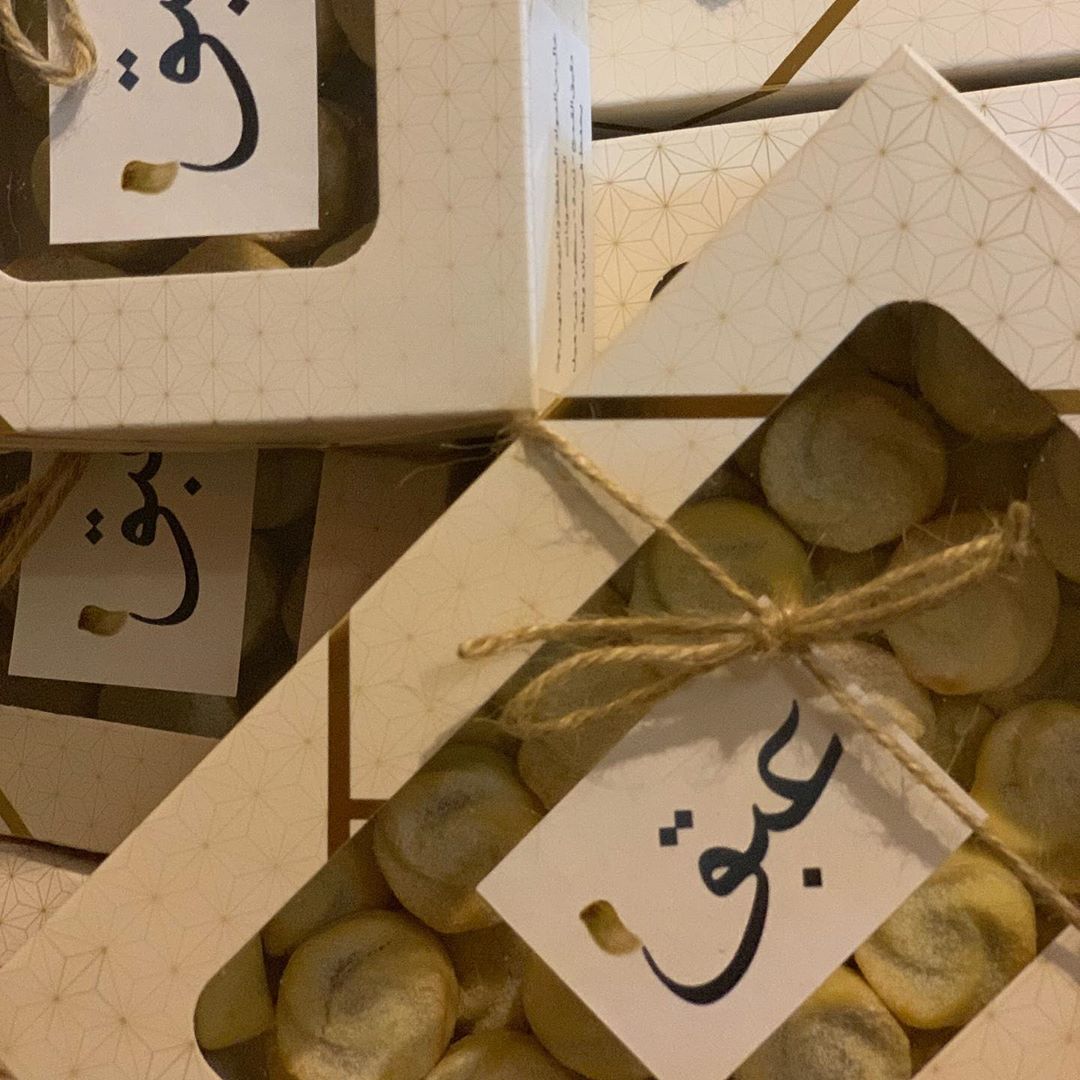 يليق بمناسباتكم