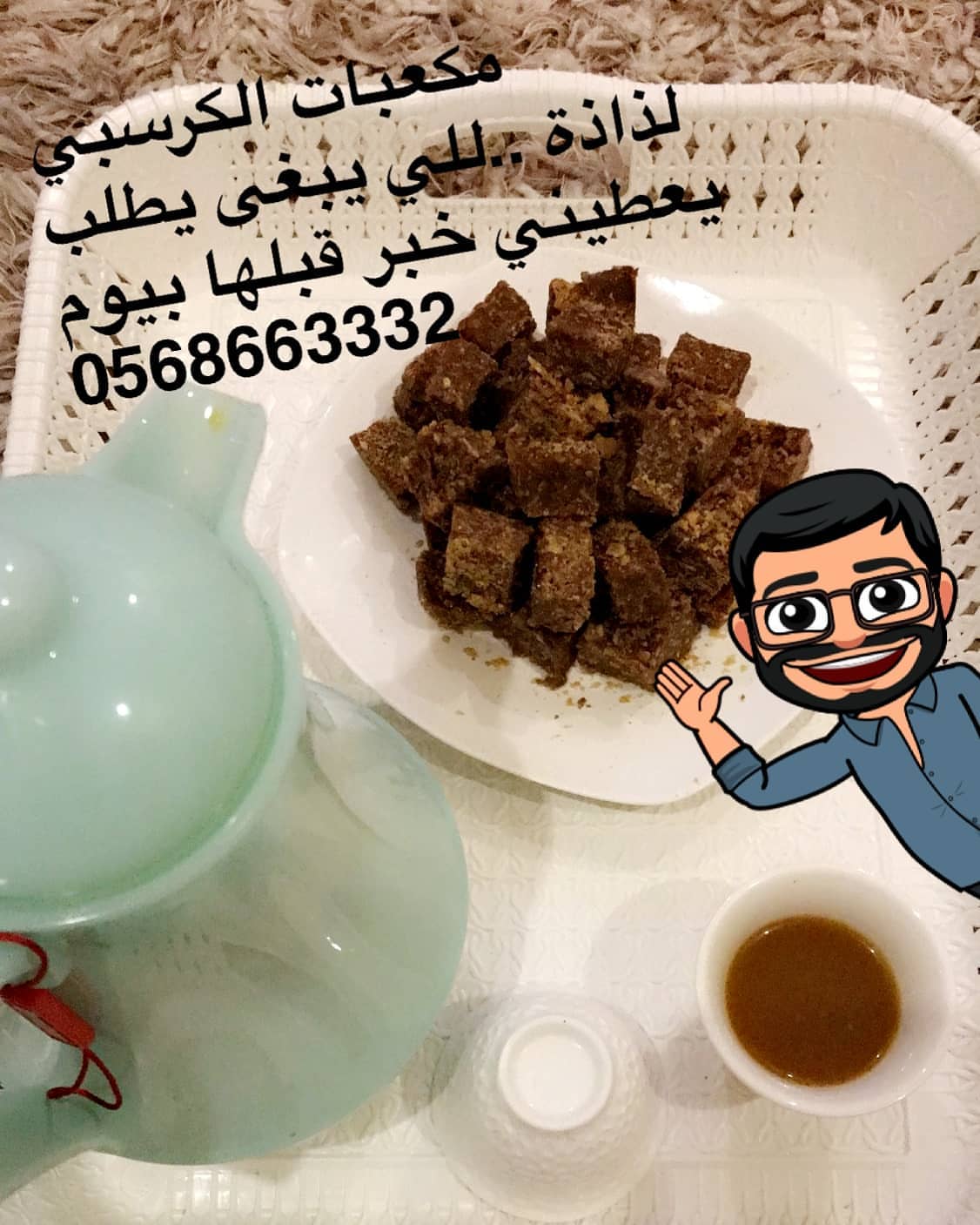 2271592543898950906_