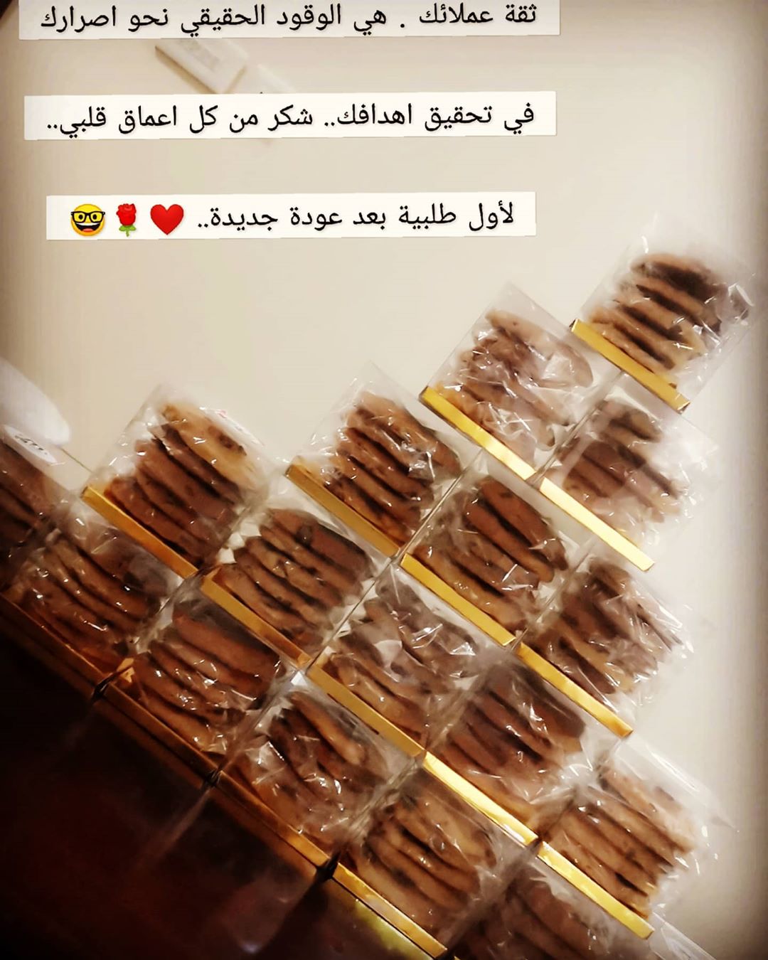 انتظروني.. في عرض خاص لحبايينا ‍♂️‍♂️‍♂️