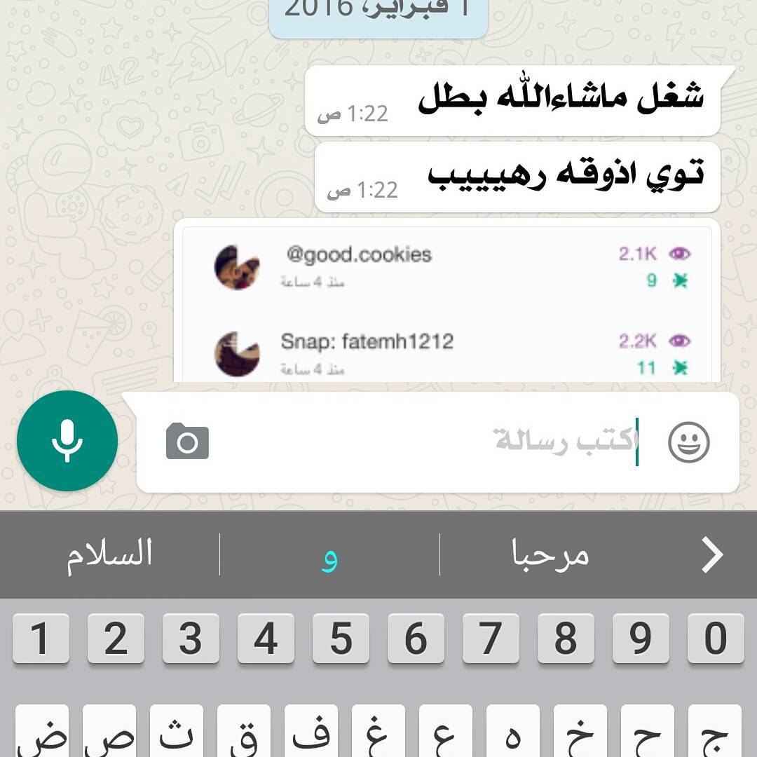 . . اعتبر كل كلمة عبارة عن كمية تحفيز وانطلاق الى الافضل ومشكورين حبايبي