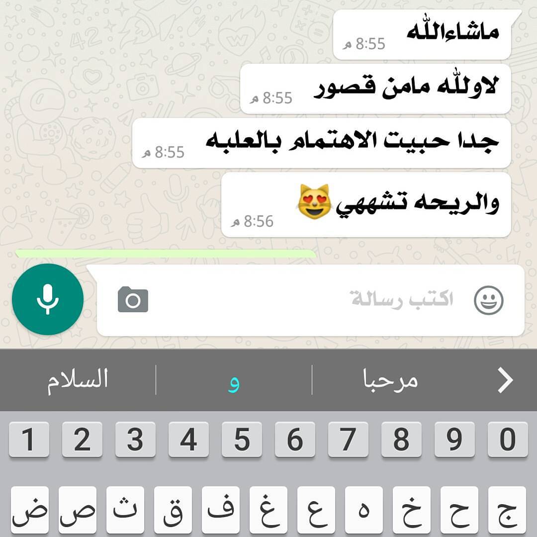 . . اعتبر كل كلمة عبارة عن كمية تحفيز وانطلاق الى الافضل ومشكورين حبايبي
