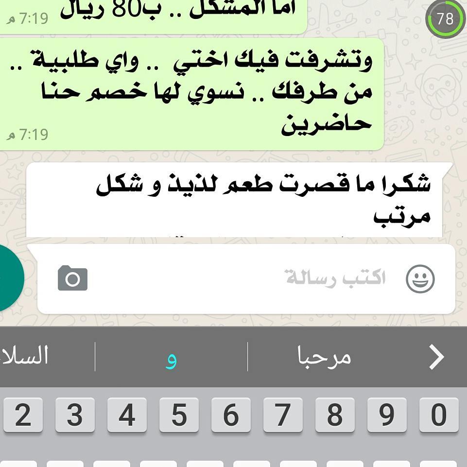 . . . اعتبر كل كلمة عبارة عن كمية تحفيز وانطلاق الى الافضل ومشكورين حبايبي