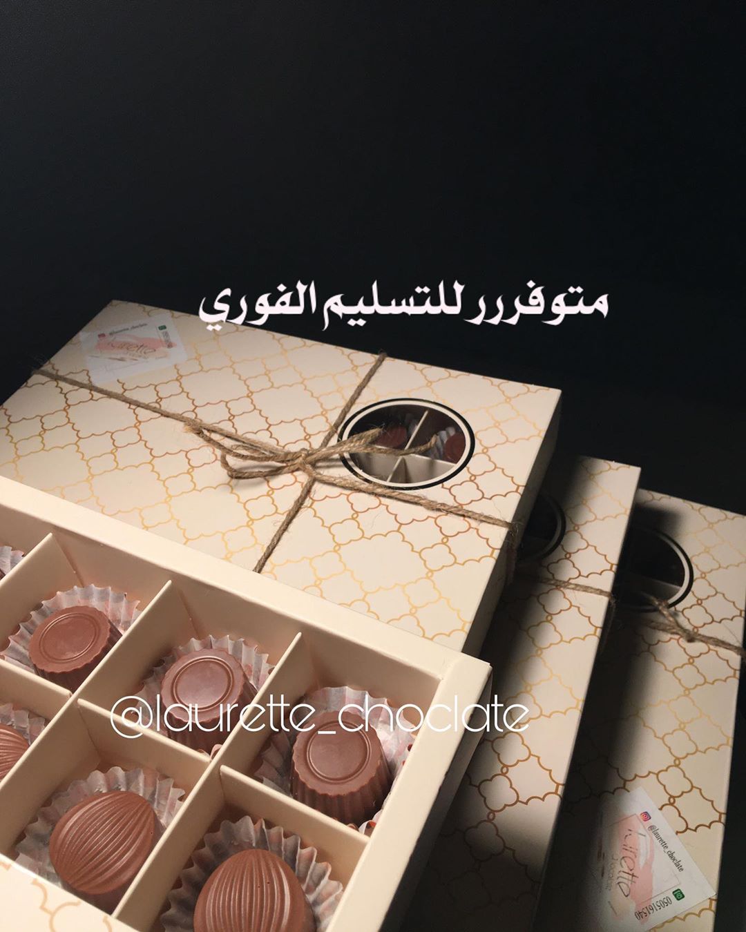 #مساءالخير #حايليات #شوكلت_بلجيكي #موسم_حائل #شوكلت_مغلف #شوكلت_مواليد #مواليد #حايليات_اس