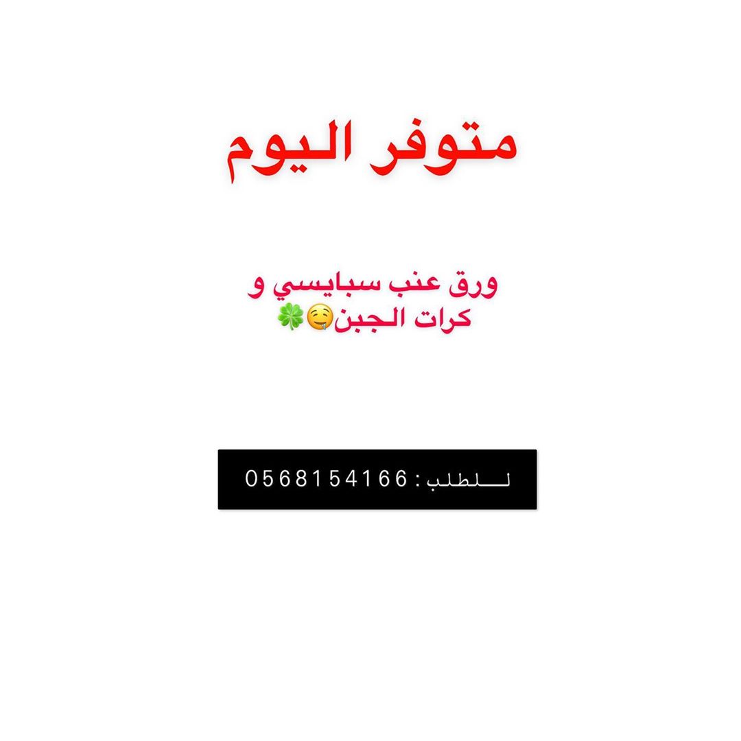 اكسترا بطاطس سبايسي.