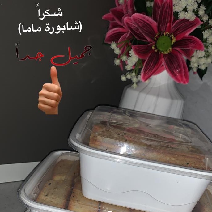 من تصوير العملاء . . . #شابورة #شابورة_منزليه #شابورتي #مخبوزات #حلويات #وقت_الشاي #وجبه #