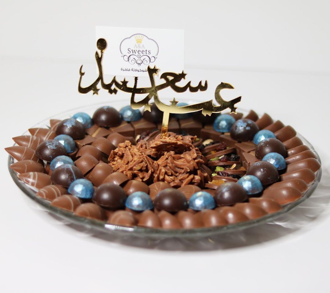 صحون #العيد في a&a sweets غييير اهدي من تحب شوكولاتة العيد ♥️