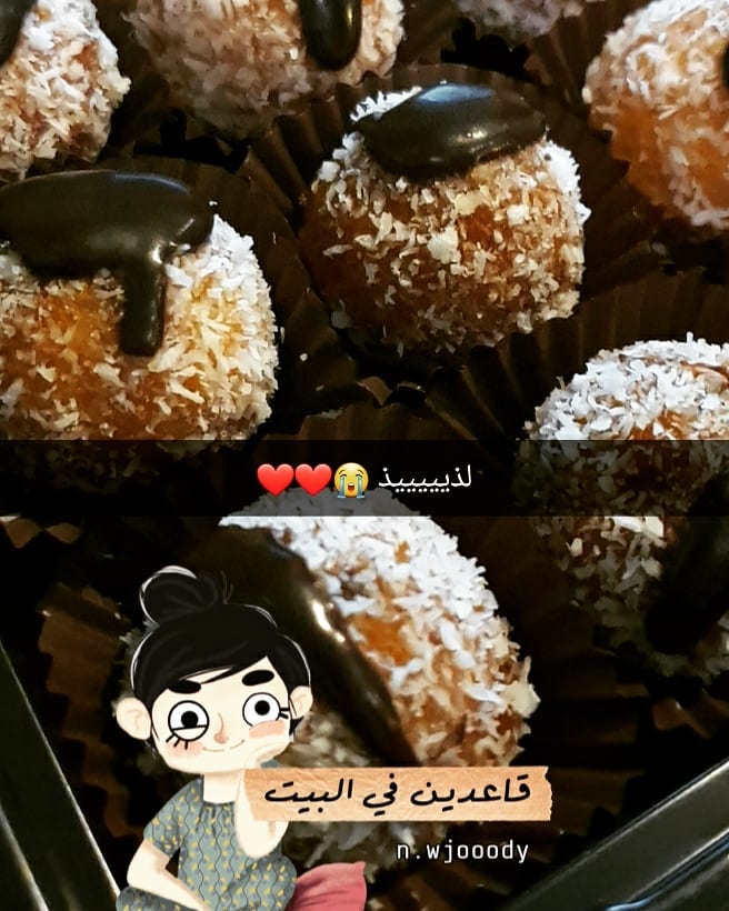 ماشاءالله تجارب الزباين ❤ بالعافيه متوفر للطلب قبل بيوم #الرياض #تجارب #حلا #بسبوسة #تشيز_