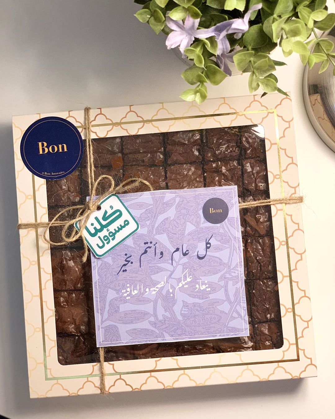 ‬⁩ صحيح إنه عيد مختلف عن كل عيد ، لكن مع ذلك يجب علينا أن نكون سعداء ونحضى ببعض المرح ✨