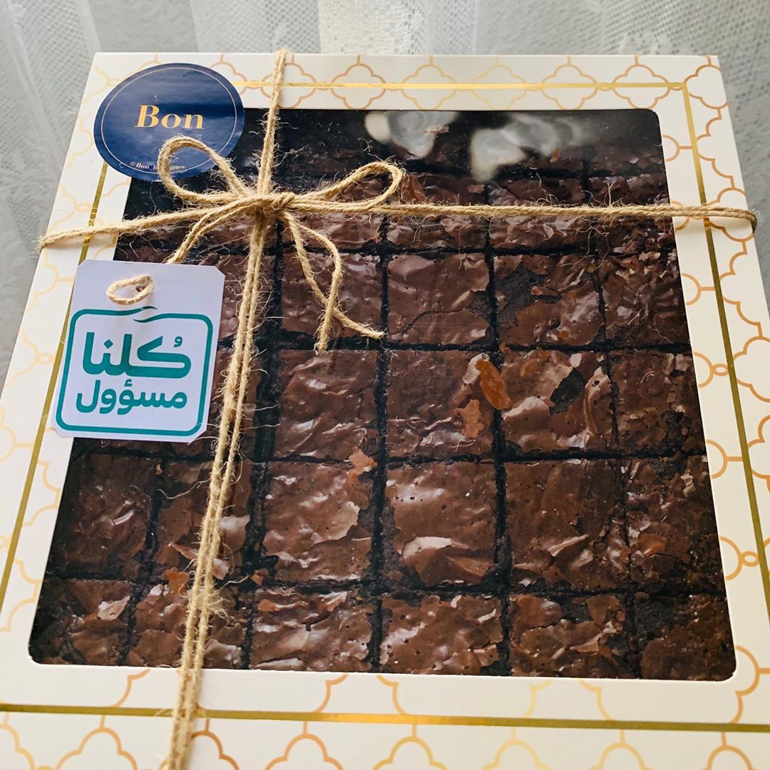 متضايق من قعدة البيت ومنفس على أهلك ؟! متأكد ان قضمه من بون براونيز راح تعدل لك مودك✨