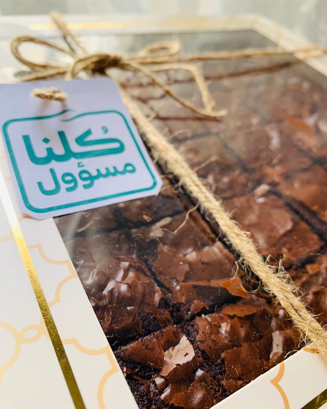 خليك بالبيت خليك بأمان #كلنا_مسؤول