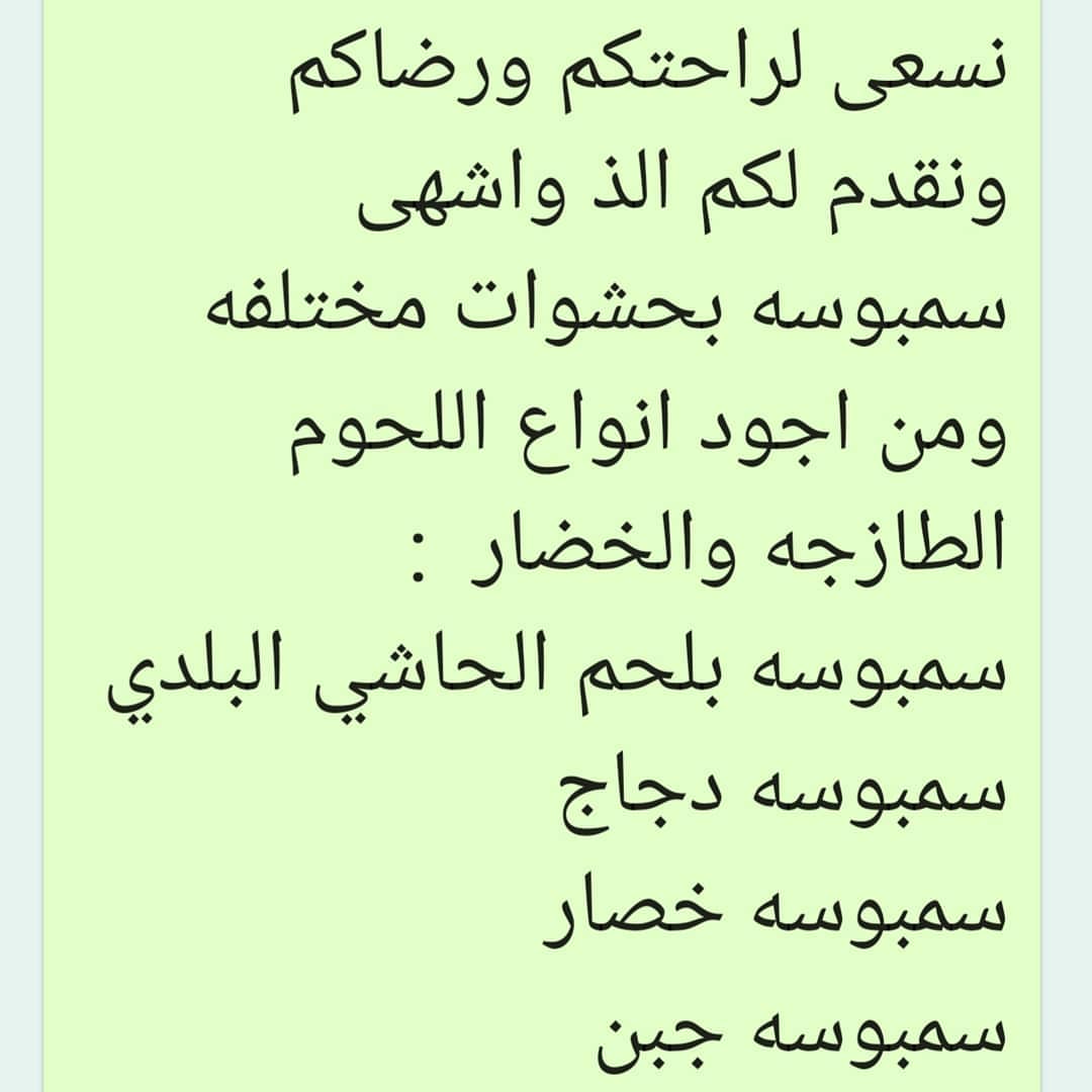 الطلب واتس اب