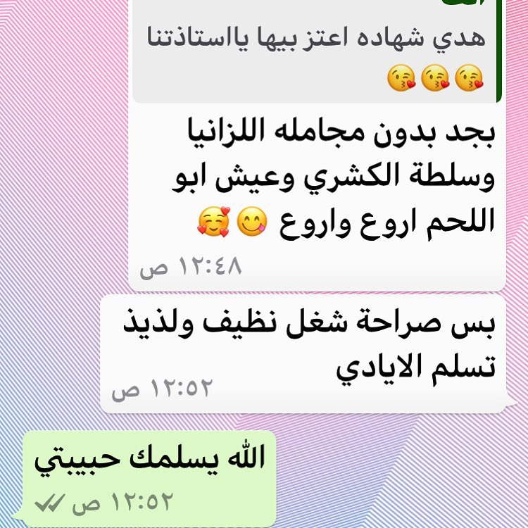 #ابطال_وزارة_الصحة #أبطال_الصحة #ابطال_الصحة . ✨عرض خاص فقط ✨ لمنسوبي وزارة للصحة خصم 30