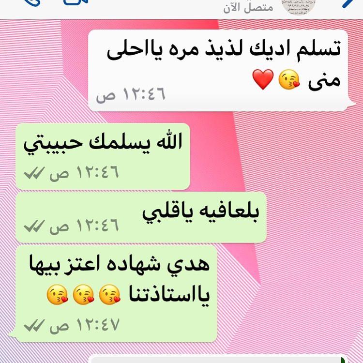#ابطال_وزارة_الصحة #أبطال_الصحة #ابطال_الصحة . ✨عرض خاص فقط ✨ لمنسوبي وزارة للصحة خصم 30