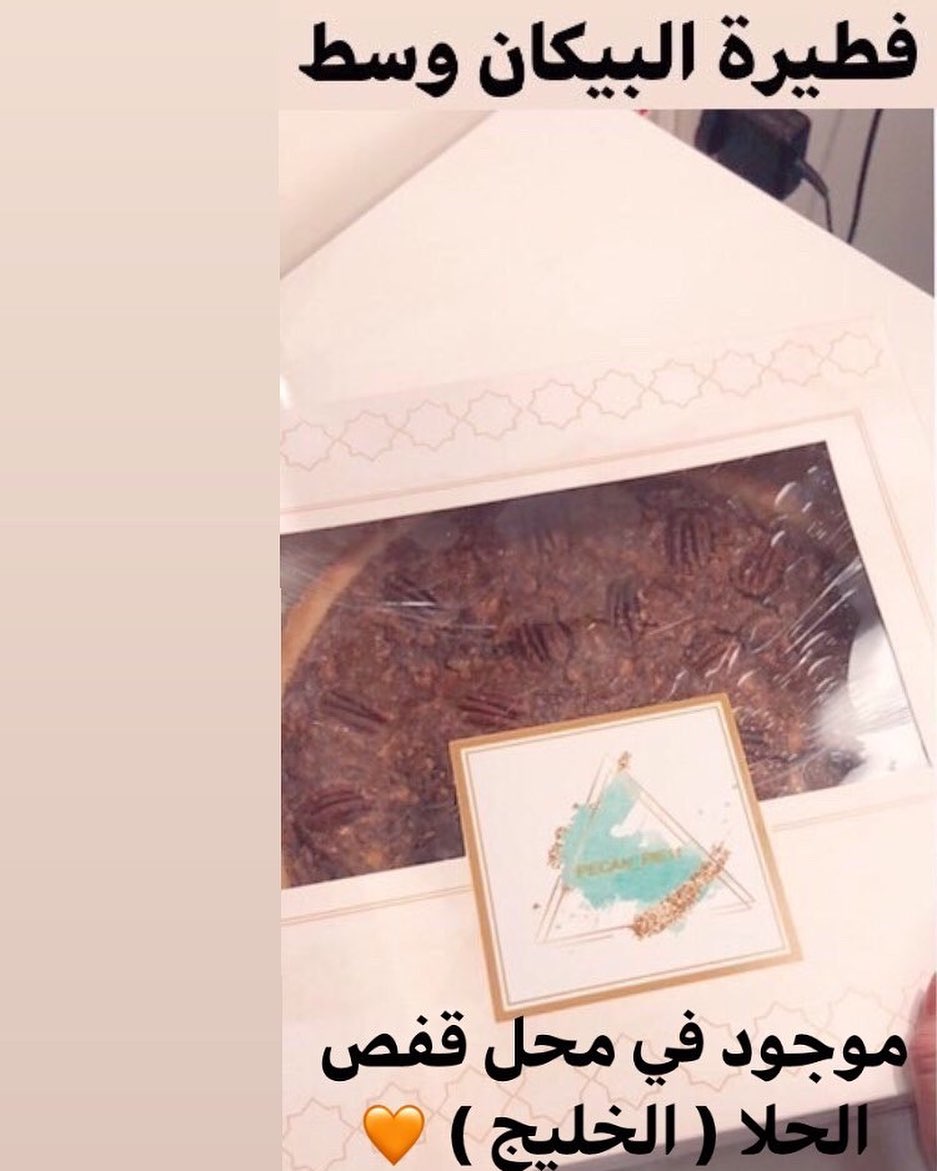 للتذكير