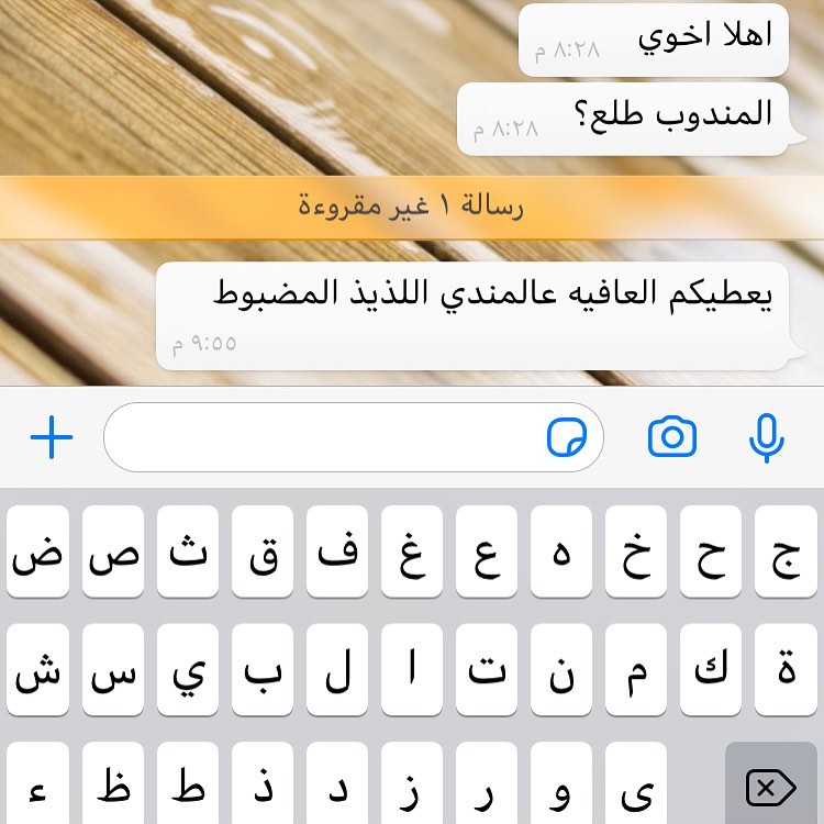 من يحب درجة التقميره هذي