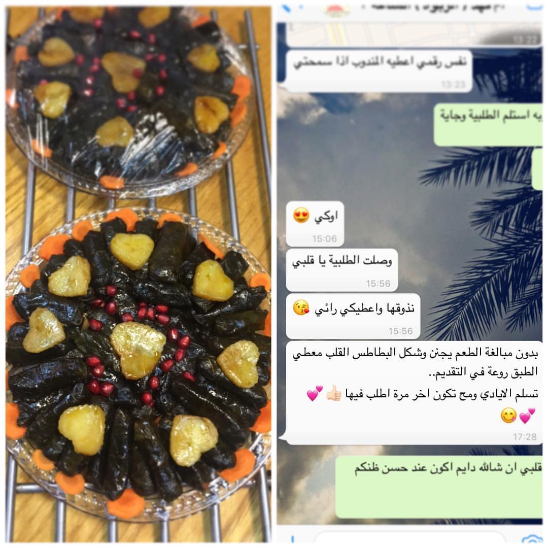 عوافي يارب ❤️