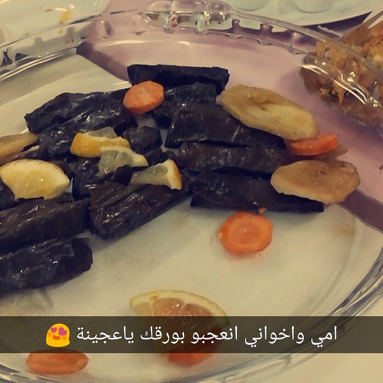 بالعافية ❤️❤️