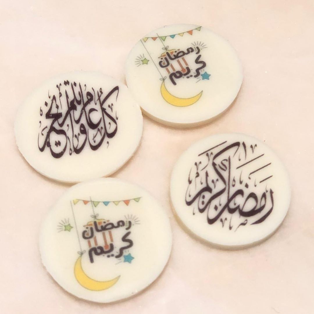 #اهلا_رمضان . . ليالي رمضان مليانة اطمئنان وراحة ❤️