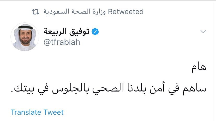#كورونا
