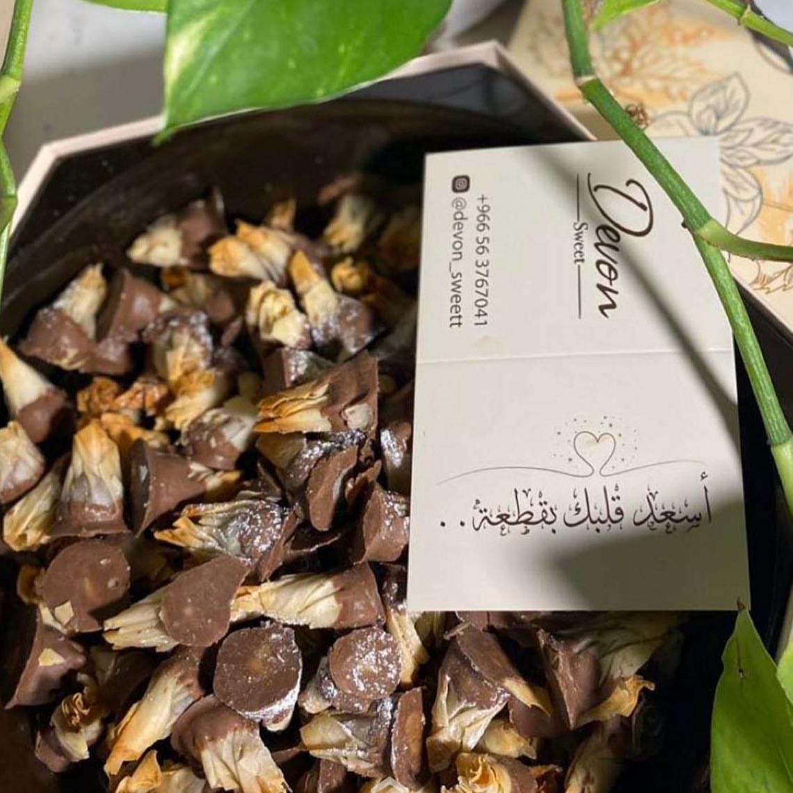 تاقت لكَ الأرواحُ شوقاً يا رمضان .♥️ . . .