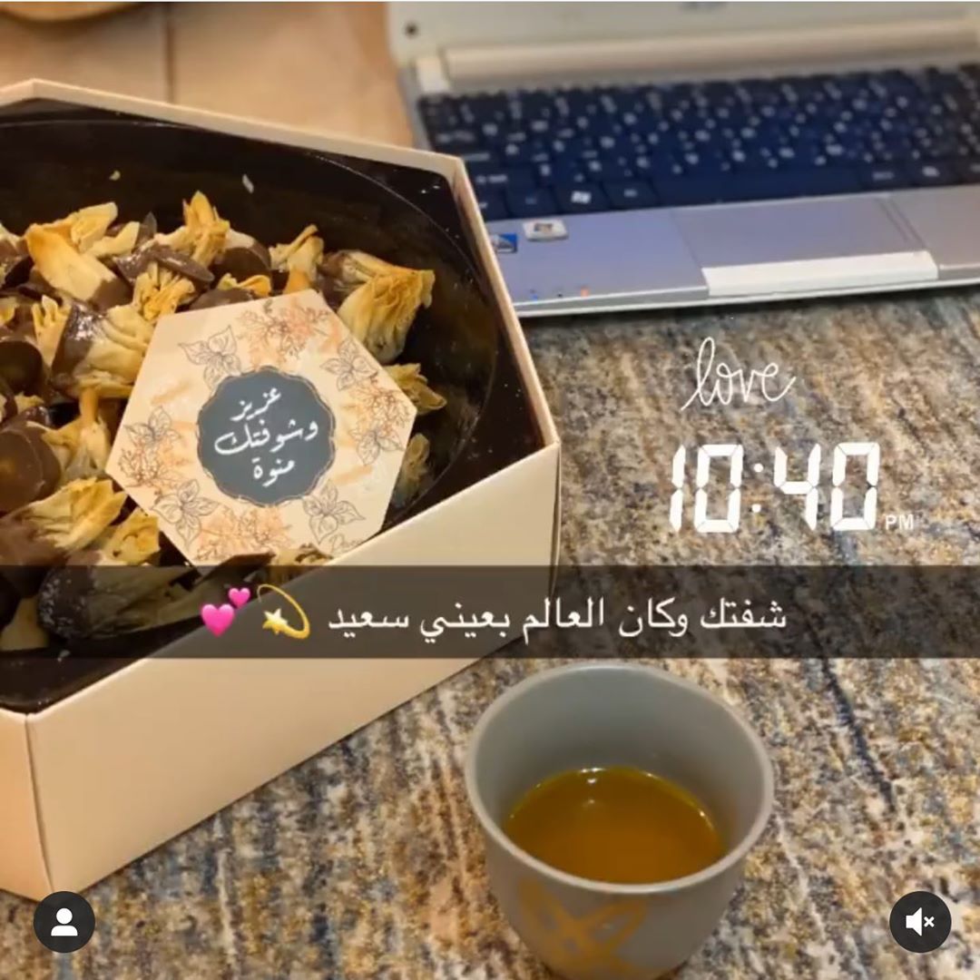 حلى القرمشه ( بحشوة التمر و الشوكلت )