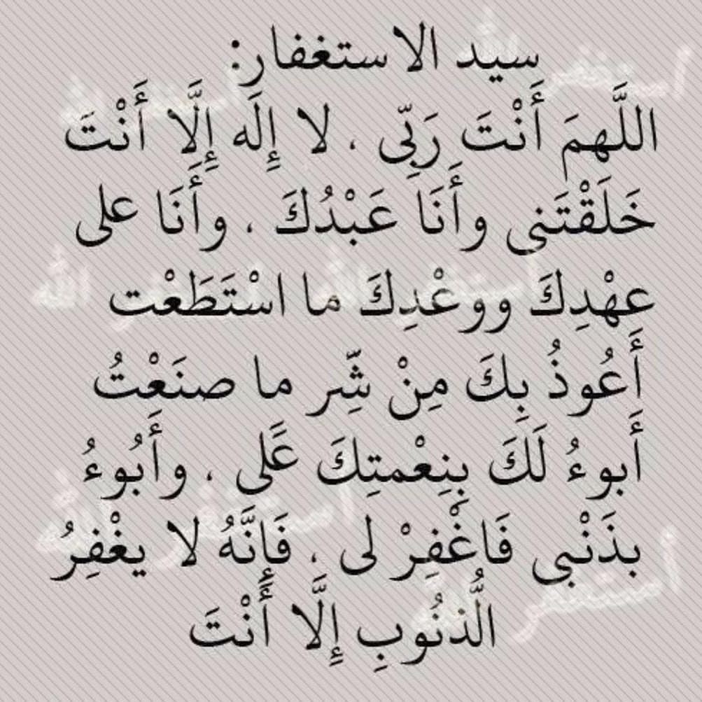 لا إله الا الله