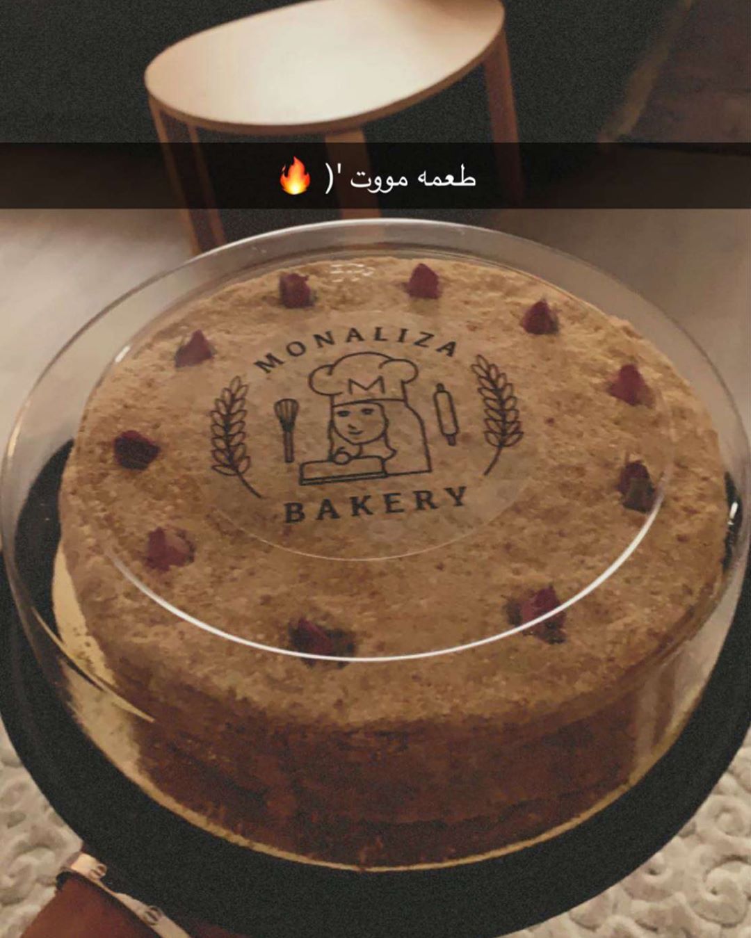 #كيكة_العسل