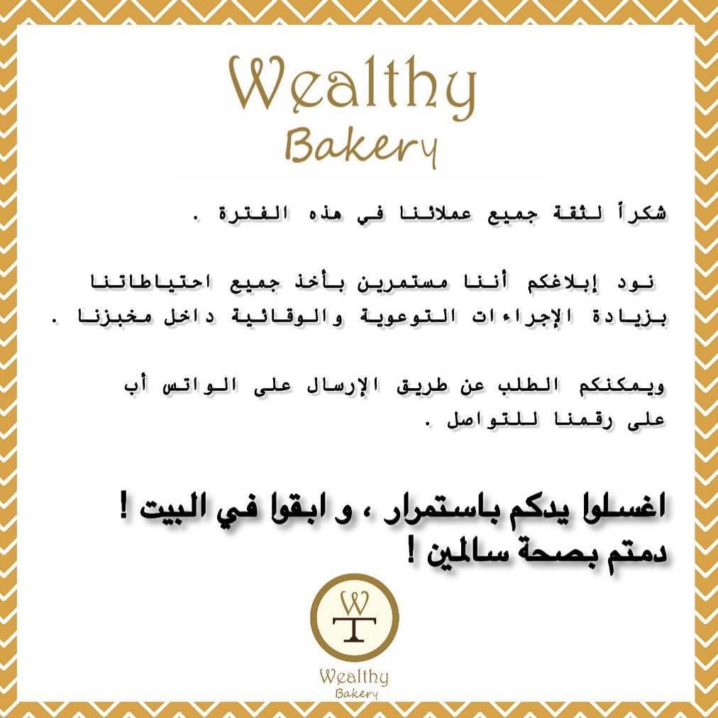 #جالسين_بالبيت #جدة #السعودية