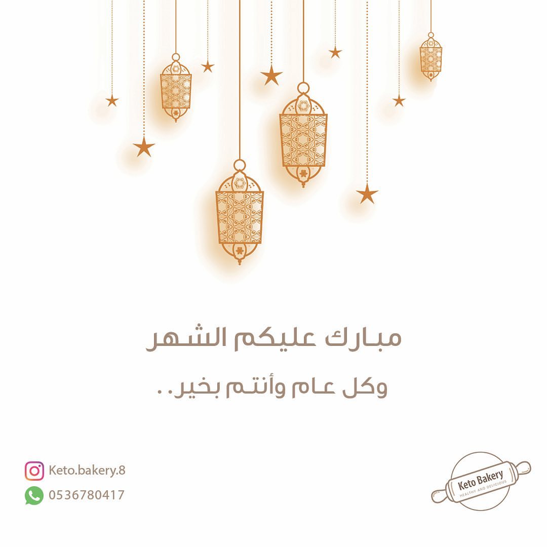 اللهم اعنا على صيامه وقيامه ✨