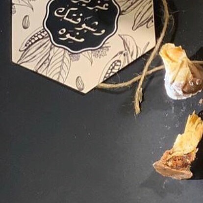 انا ما راح احرق عليكم لذة " أصابع الشوكلت المحشيه بعدت نكهات مميزة " جربوها بنفسكم وأحكموا