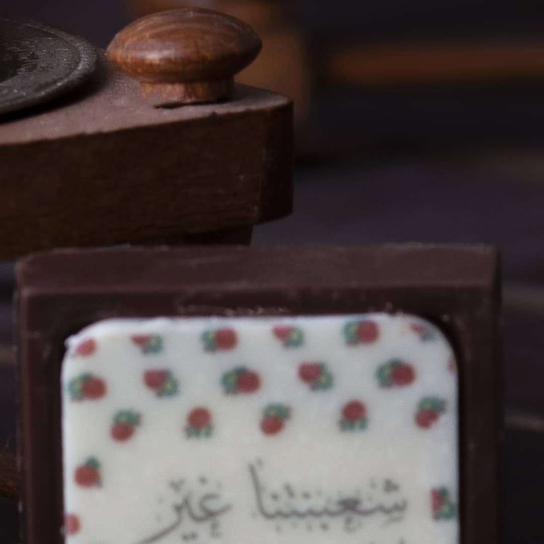 إذا زعلتك الدنيا ألوان الشوكولا ترضيك✨ . . . . #الوان_الشوكولا | #المدينة_المنورة | #المد